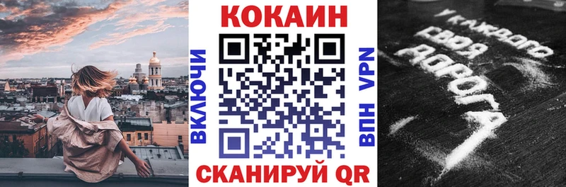 Наркота Выкса СОЛЬ  Кокаин  Меф мяу мяу  ГАШИШ 