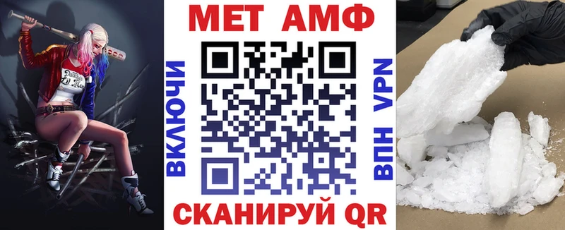 АМФЕТАМИН 98% Выкса