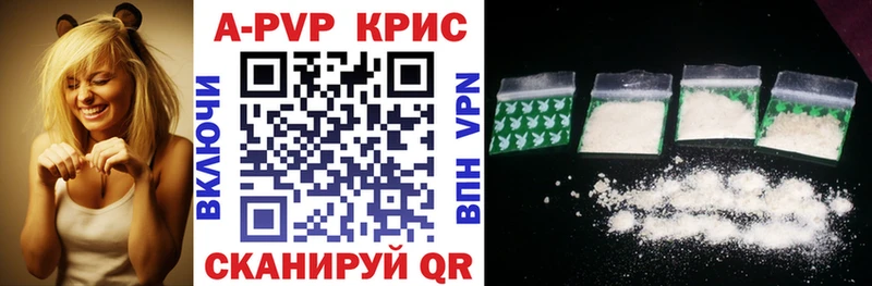 Alpha-PVP Соль  Выкса 