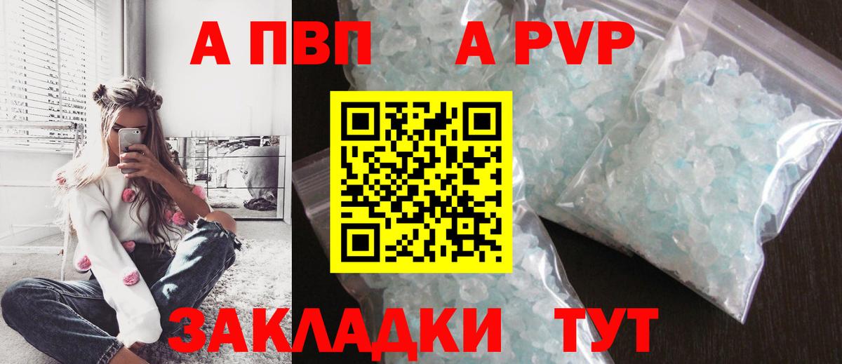 АМФЕТАМИН   ГАШИШ  Выкса  Мефедрон   Cocaine  МЕФ кристаллы  Экстази  Канабис  ГАШ  Alpha PVP СК   ТГК 