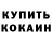 Кетамин VHQ HuskieeeArt