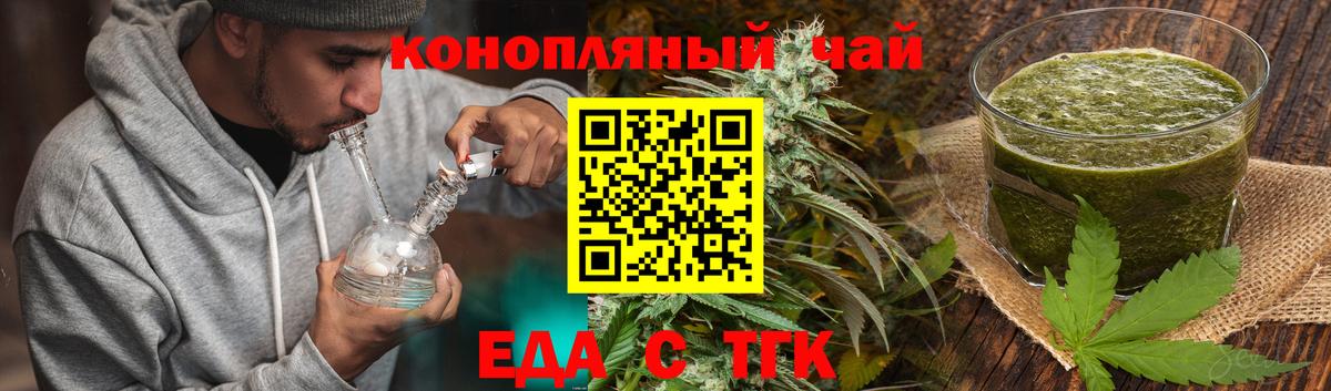Выкса  Печенье с ТГК конопля  Вход с VPN 