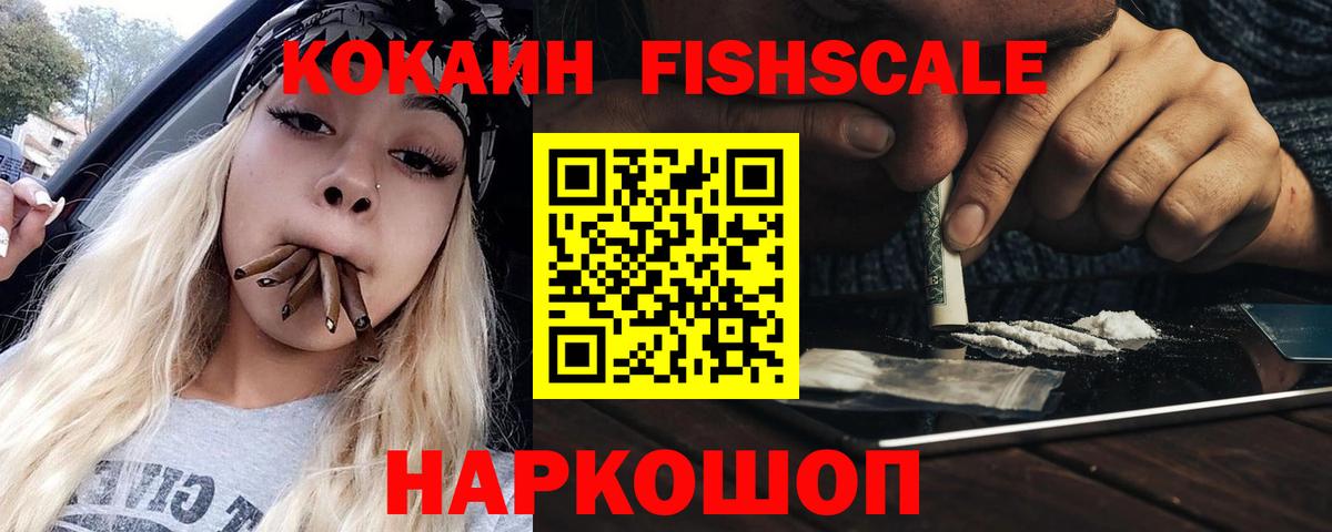 Выкса  КОКАИН Боливия  Вход с VPN  Кокаин Боливия 