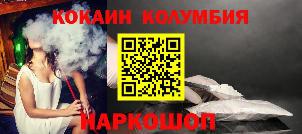 Cocaine 98% Выкса
