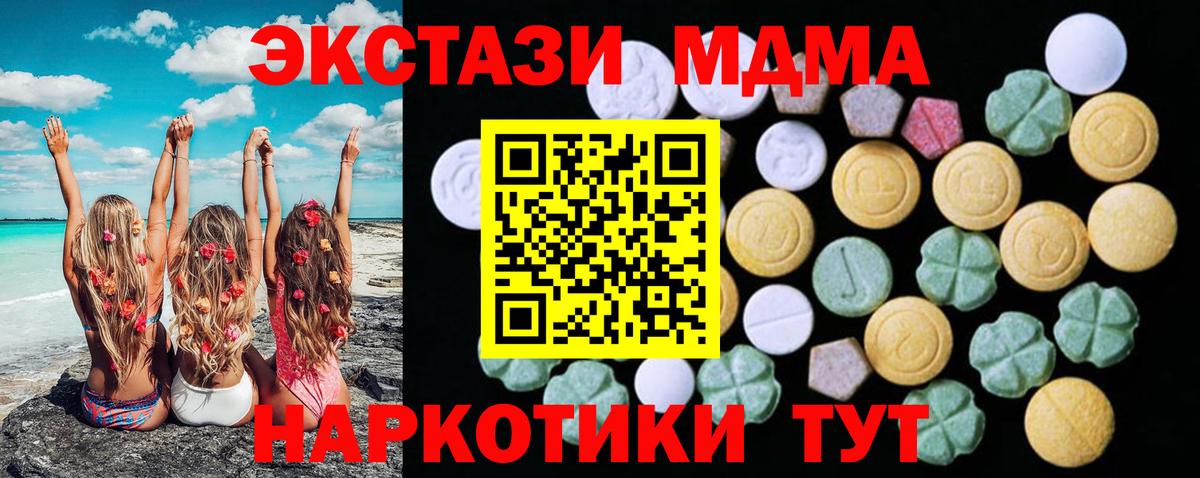 Выкса  Экстази круглые  ЭКСТАЗИ 99%  Ecstasy  Вход с VPN 