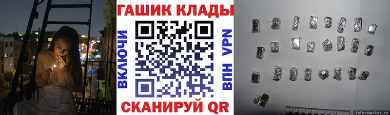 blacksprut маркетплейс  Выкса  ГАШ гарик 