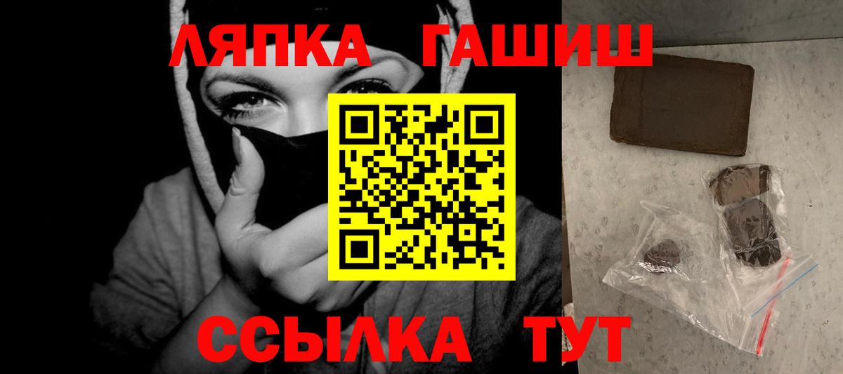 Гашиш Изолятор Выкса