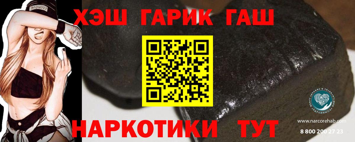 ГАШ ice o lator  купить наркоту  ГАШИШ VHQ  Выкса  Вход с VPN 