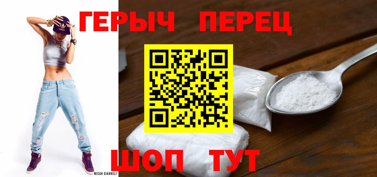 Героин Афган  ГЕРОИН  Выкса 