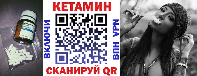 КЕТАМИН ketamine  Выкса 