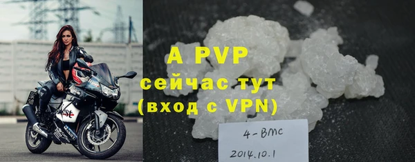 мяу мяу кристалл Михайлов