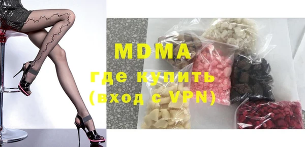 мяу мяу кристалл Михайлов