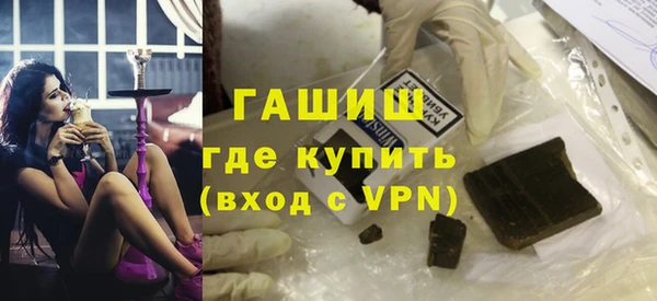 гашишное масло Михайловка
