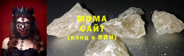 гашишное масло Михайловка