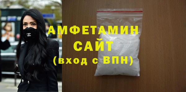 мяу мяу кристалл Михайлов