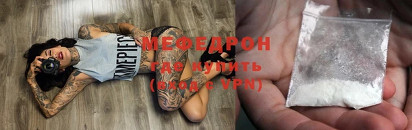 мяу мяу кристалл Михайлов