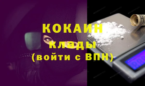 мяу мяу кристалл Михайлов
