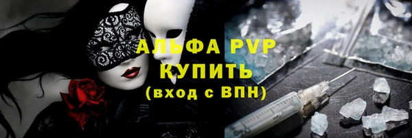 мескалин Белоозёрский