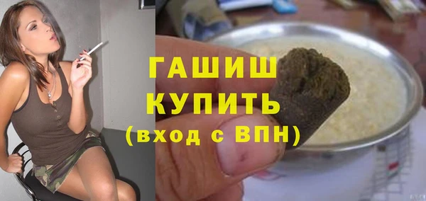 гашишное масло Михайловка