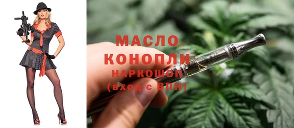 мяу мяу кристалл Михайлов