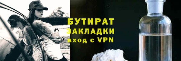 гашишное масло Михайловка