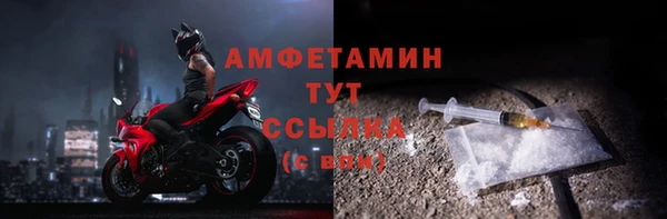 мяу мяу кристалл Михайлов