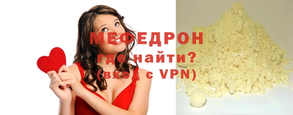 мяу мяу кристалл Михайлов
