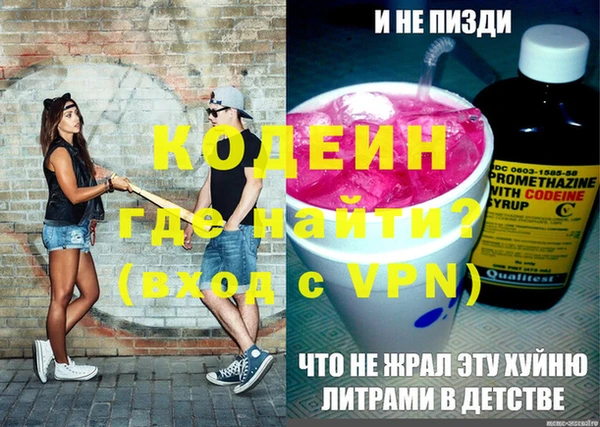 гашик Михайловск