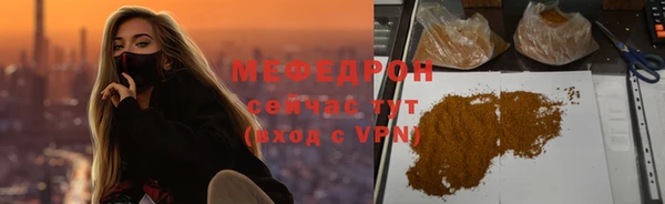 мяу мяу кристалл Михайлов