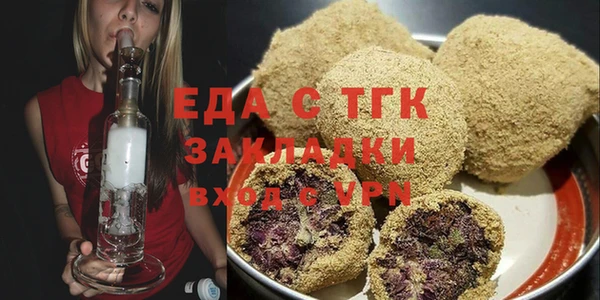 мяу мяу кристалл Михайлов