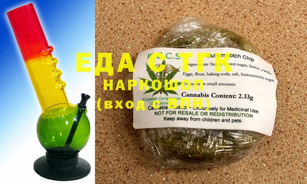 гашишное масло Михайловка