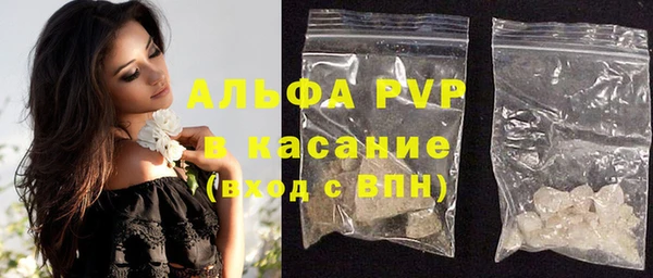 скорость mdpv Белокуриха