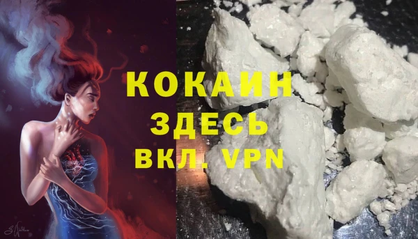 мяу мяу кристалл Михайлов