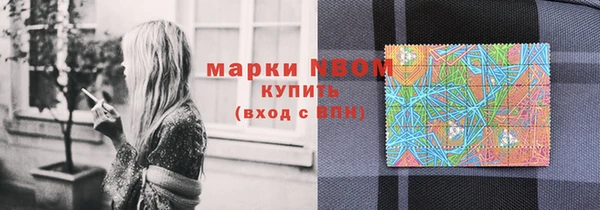 мяу мяу кристалл Михайлов