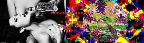 мяу мяу кристалл Михайлов