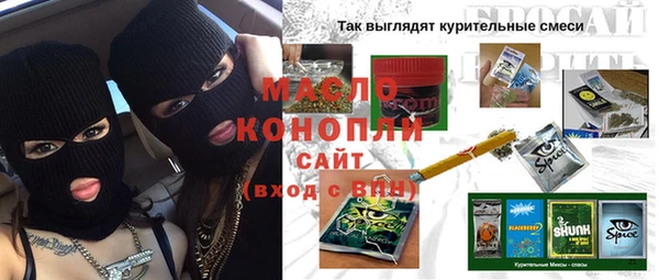 гашик Михайловск