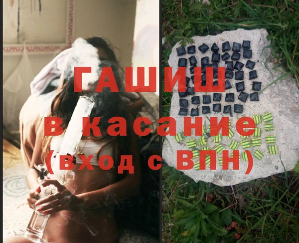 гашик Михайловск