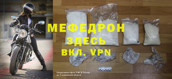 мяу мяу кристалл Михайлов