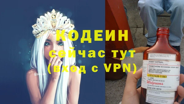 мяу мяу кристалл Михайлов