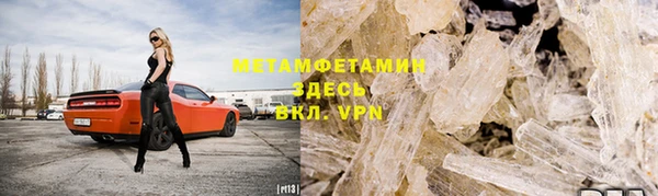 марихуана Великий Новгород