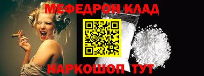 гидра Апшеронск