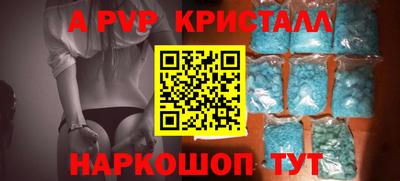 скорость mdpv Бузулук