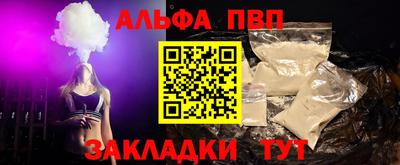 а пвп мука Бугуруслан