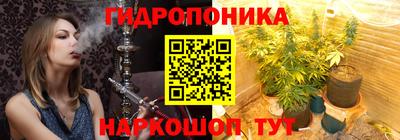 гидра Апшеронск