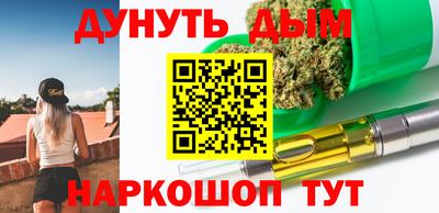 дживик Бийск