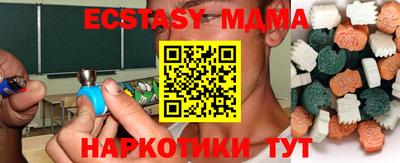 гидра Апшеронск