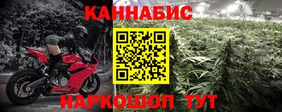 гидра Апшеронск