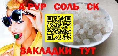 дживик Аргун