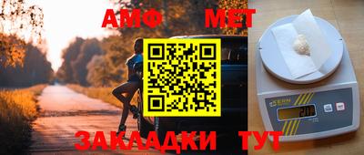 а пвп мука Бугуруслан