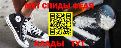 гидра Апшеронск